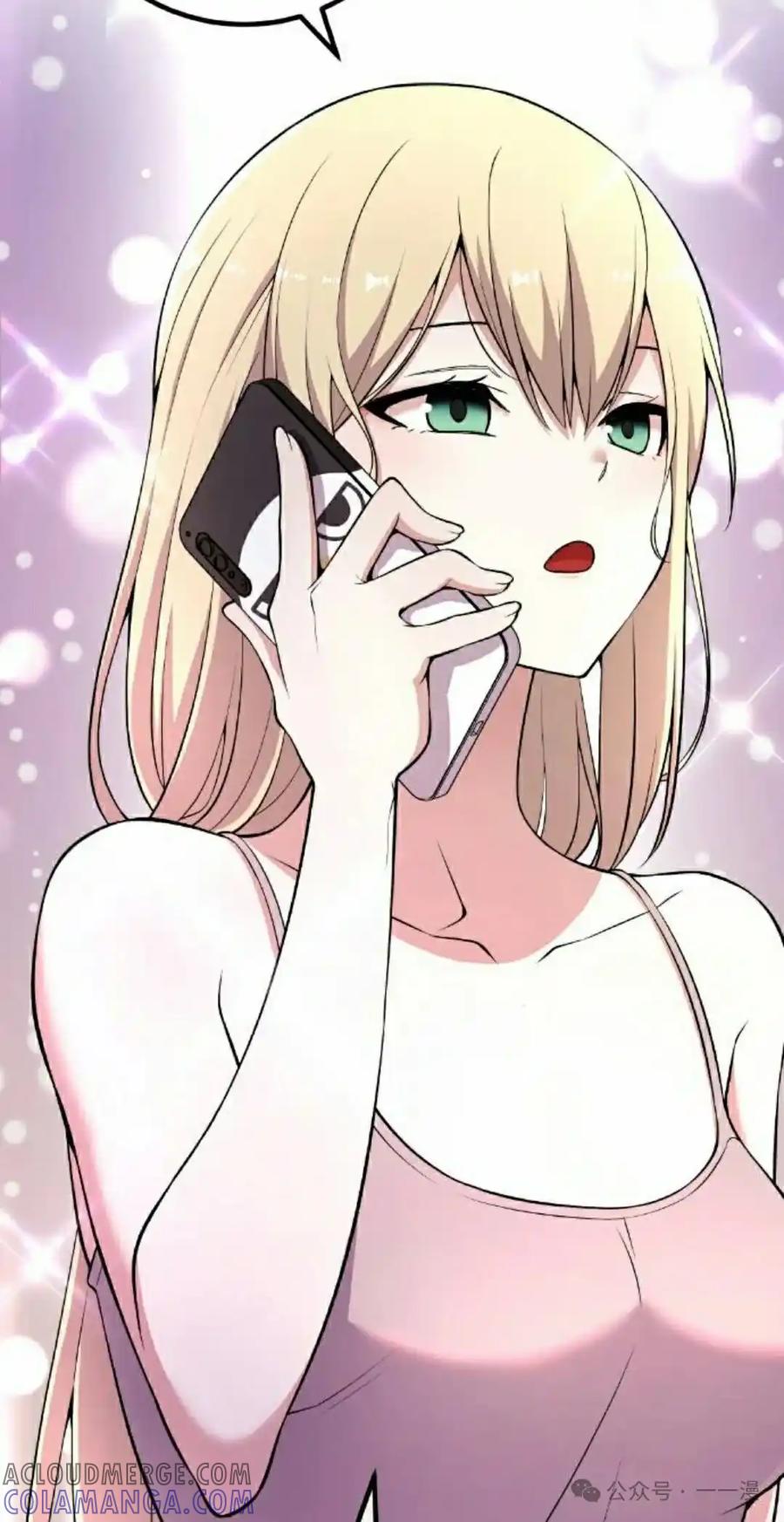 漫画里的罗康林 第149集 第65页