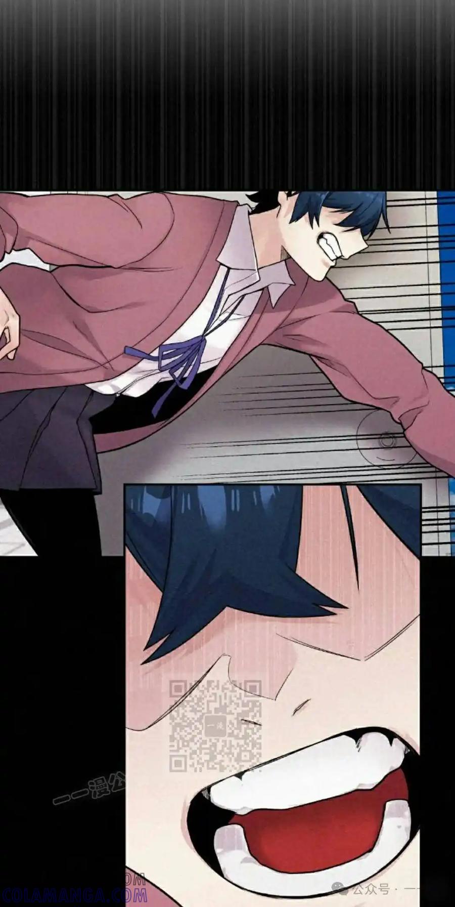 漫画里的罗康林 第149集 第73页