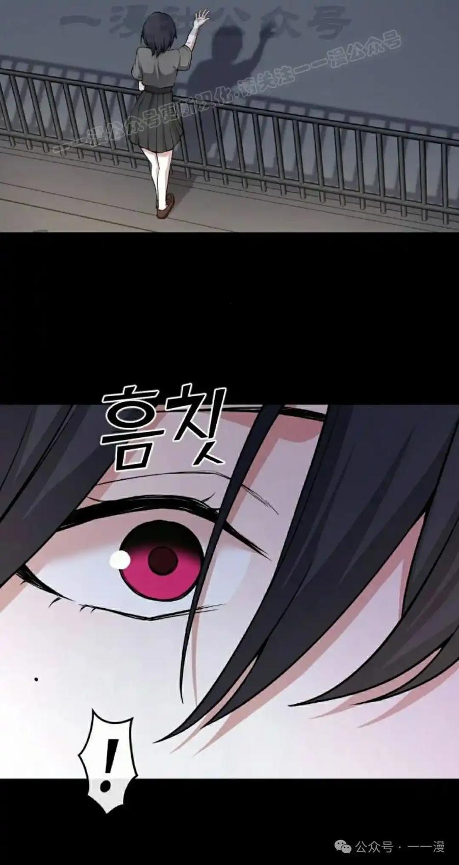 漫画里的罗康林 第149集 第4页