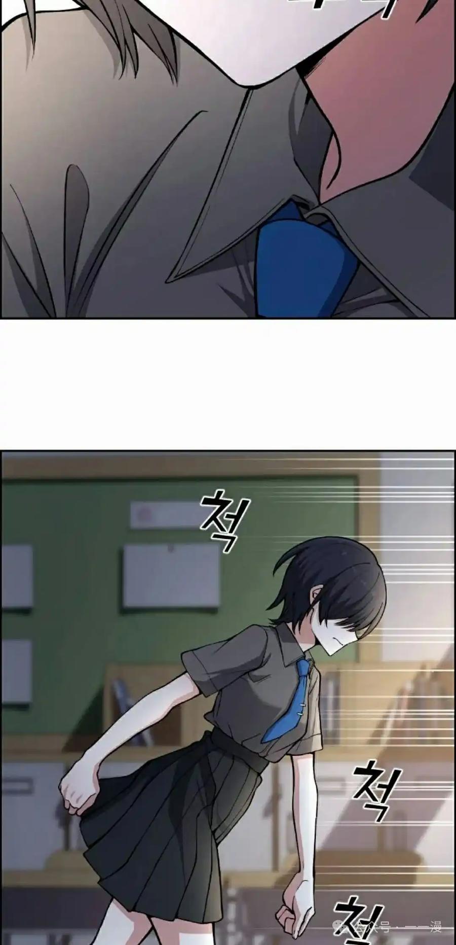 漫画里的罗康林 第150集 第55页