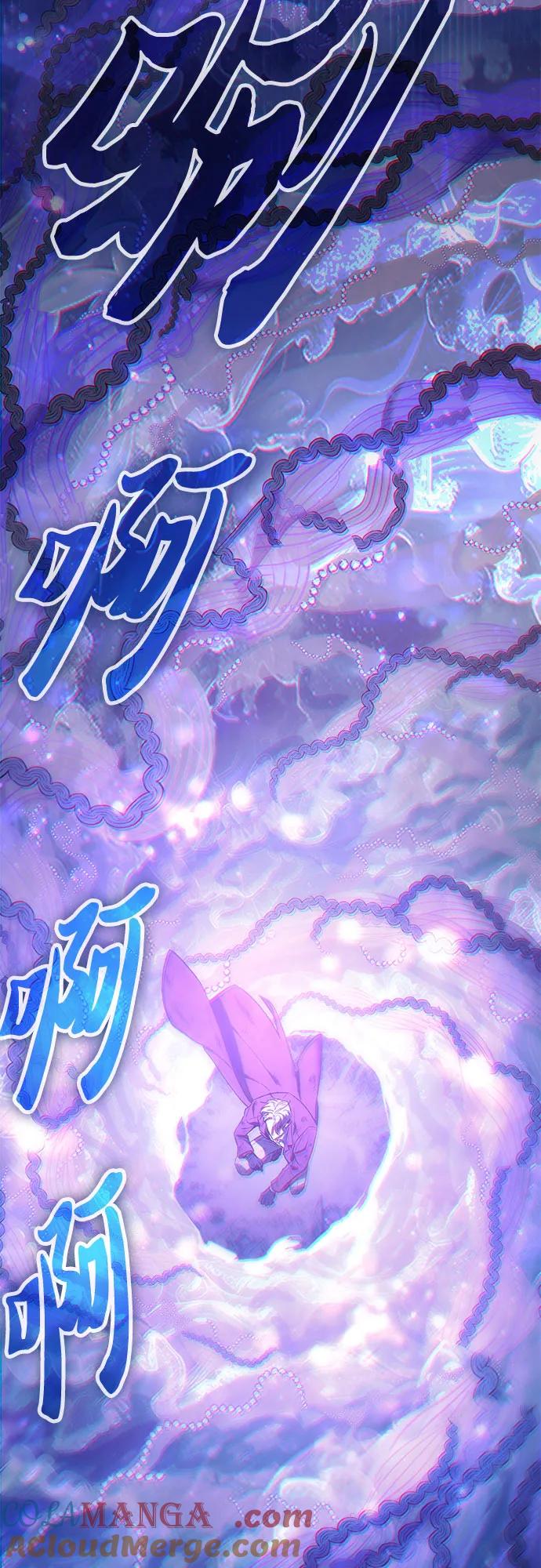 我培养的S级们 [第149话] 选择 第55页