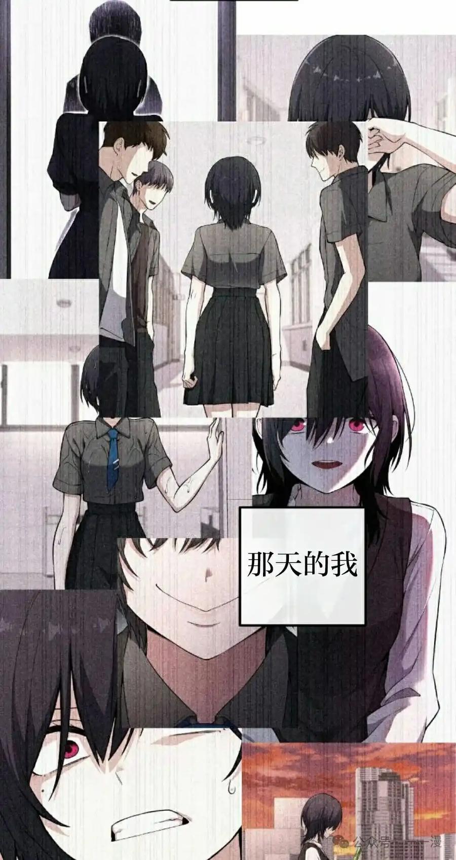漫画里的罗康林 第150集 第48页