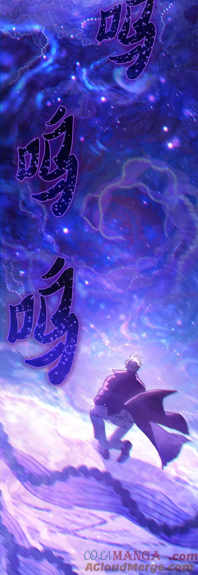 我培养的S级们 [第149话] 选择 第58页