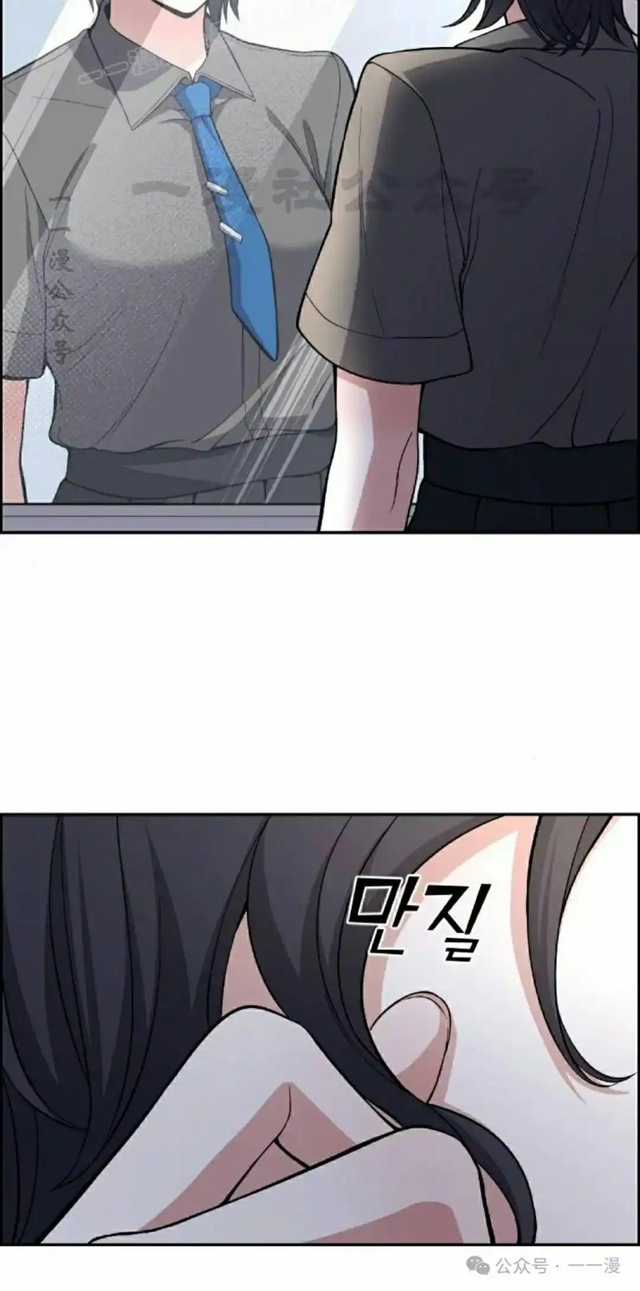 漫画里的罗康林 第150集 第90页