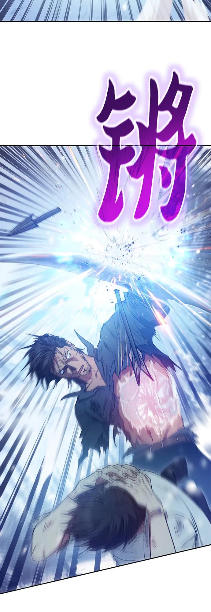 我培养的S级们 [第149话] 选择 第47页