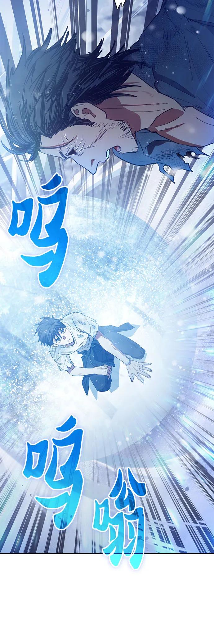 我培养的S级们 [第149话] 选择 第51页