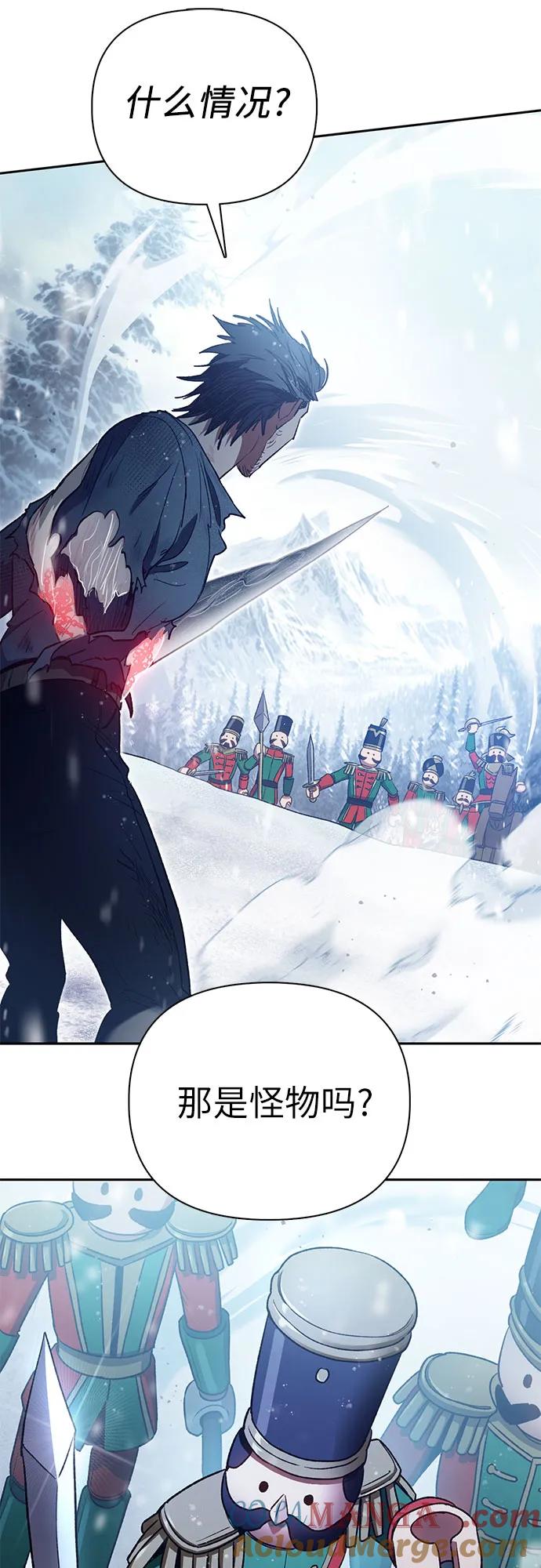 我培养的S级们 [第149话] 选择 第49页
