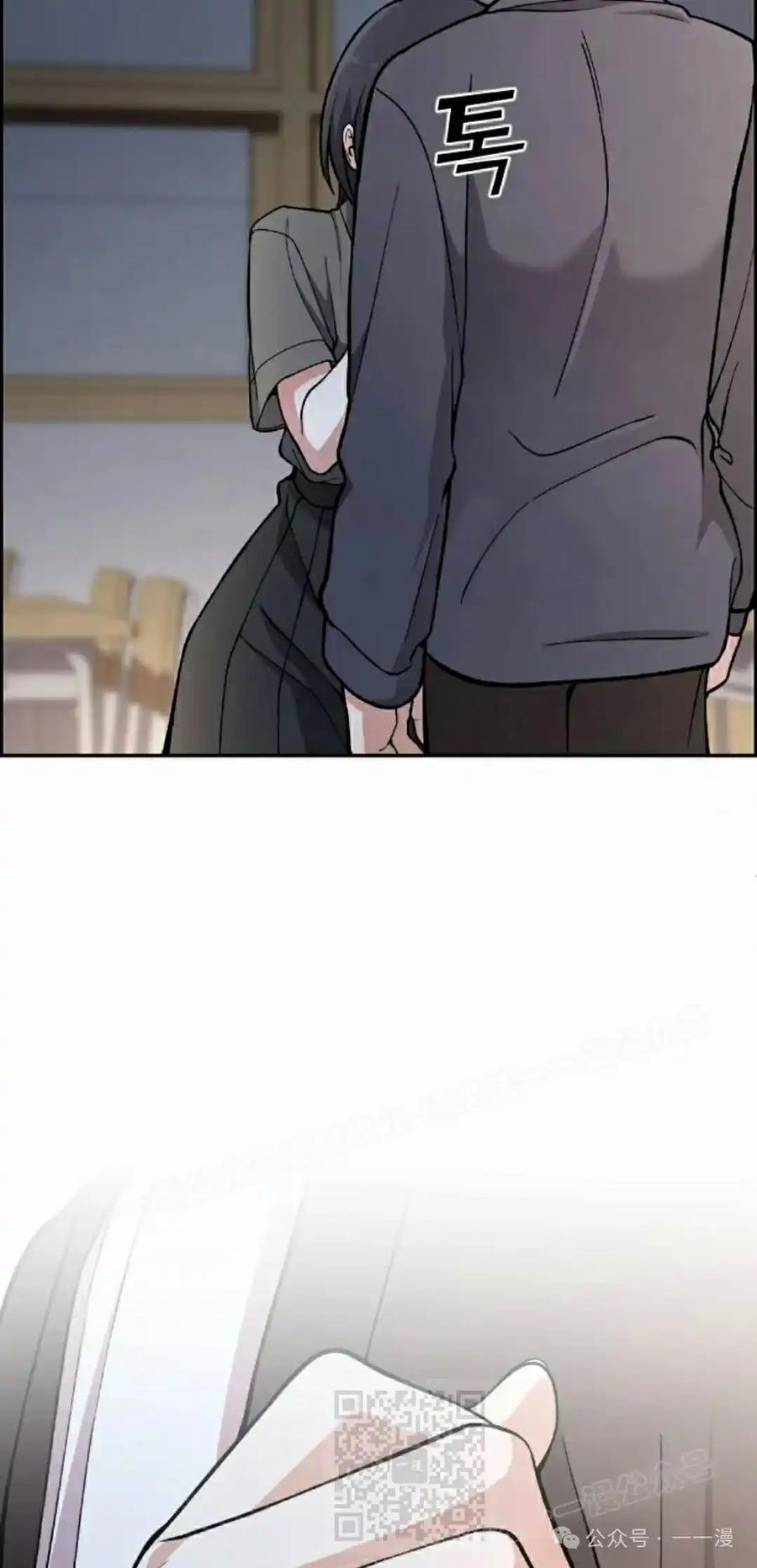 漫画里的罗康林 第150集 第59页