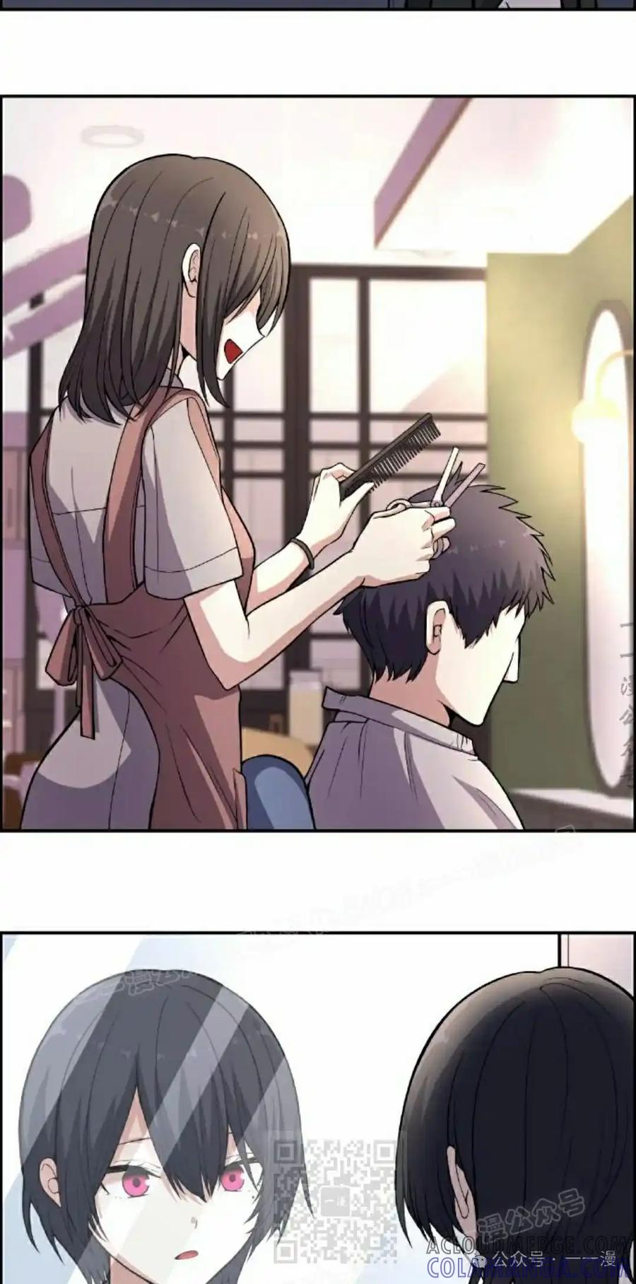 漫画里的罗康林 第150集 第89页