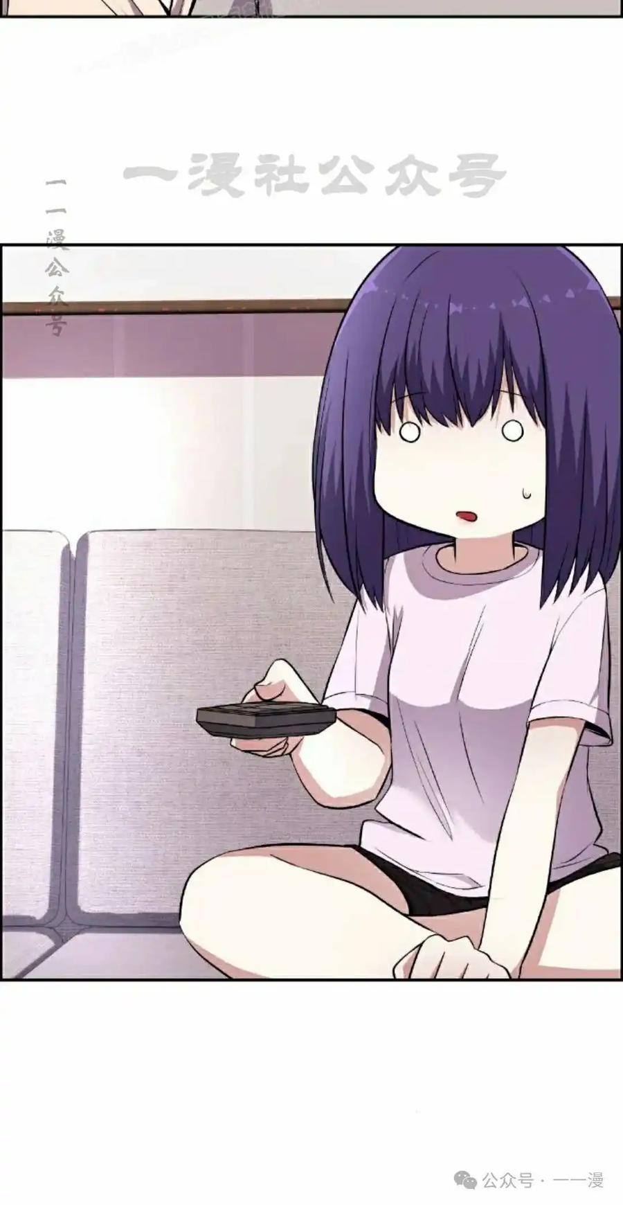 漫画里的罗康林 第151集 第20页