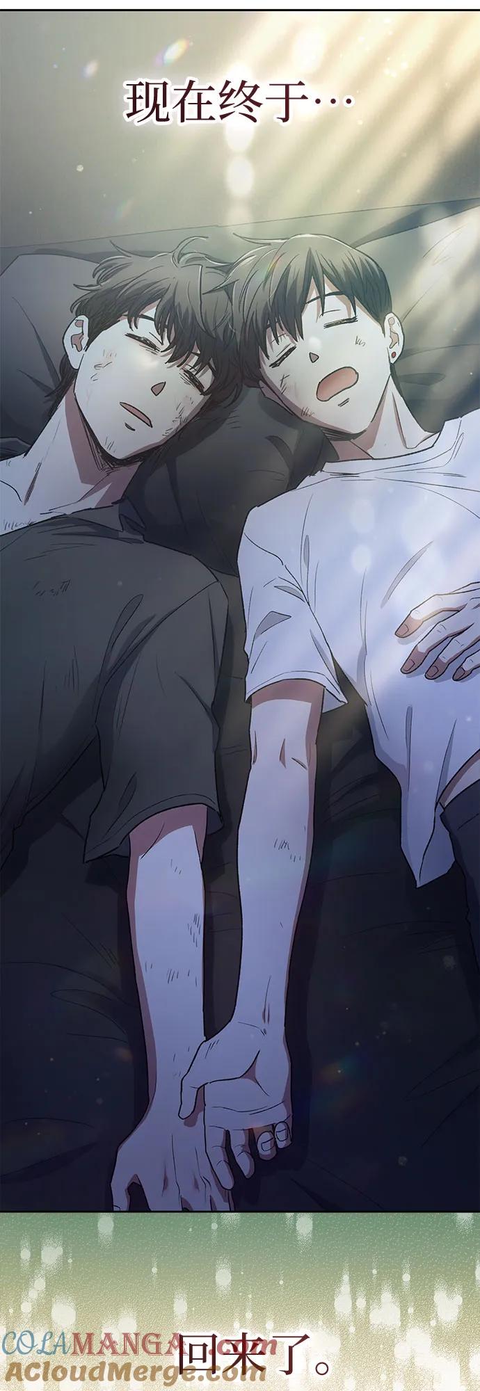 我培养的S级们 [第151话] 回家 第67页