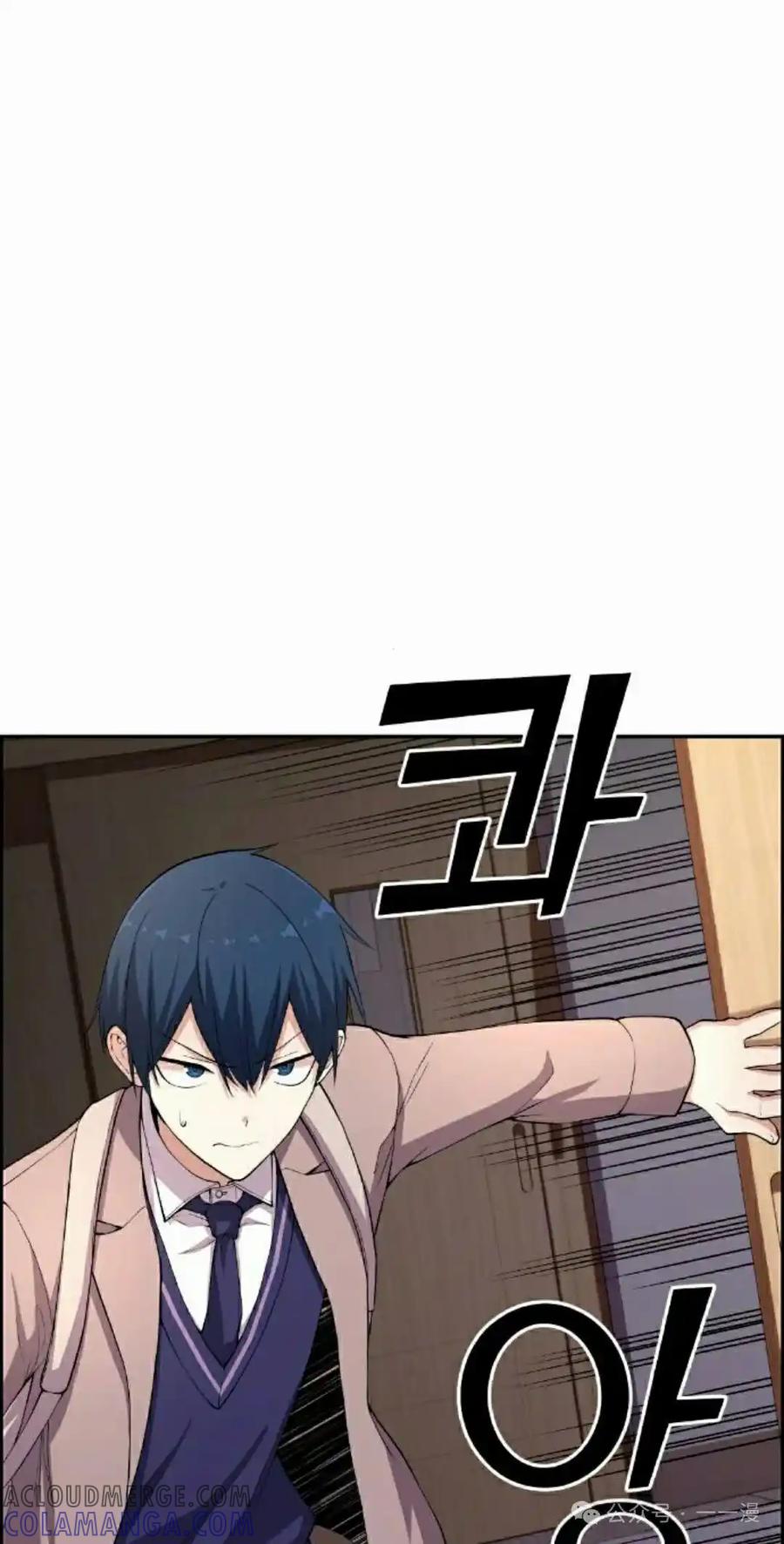 漫画里的罗康林 第153集 第55页