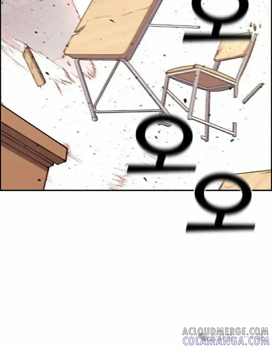 漫画里的罗康林 第154集 第125页