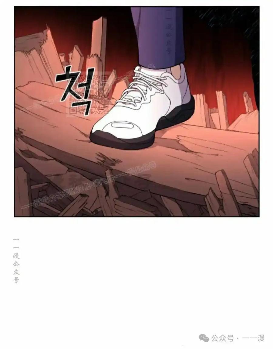 漫画里的罗康林 第154集 第126页