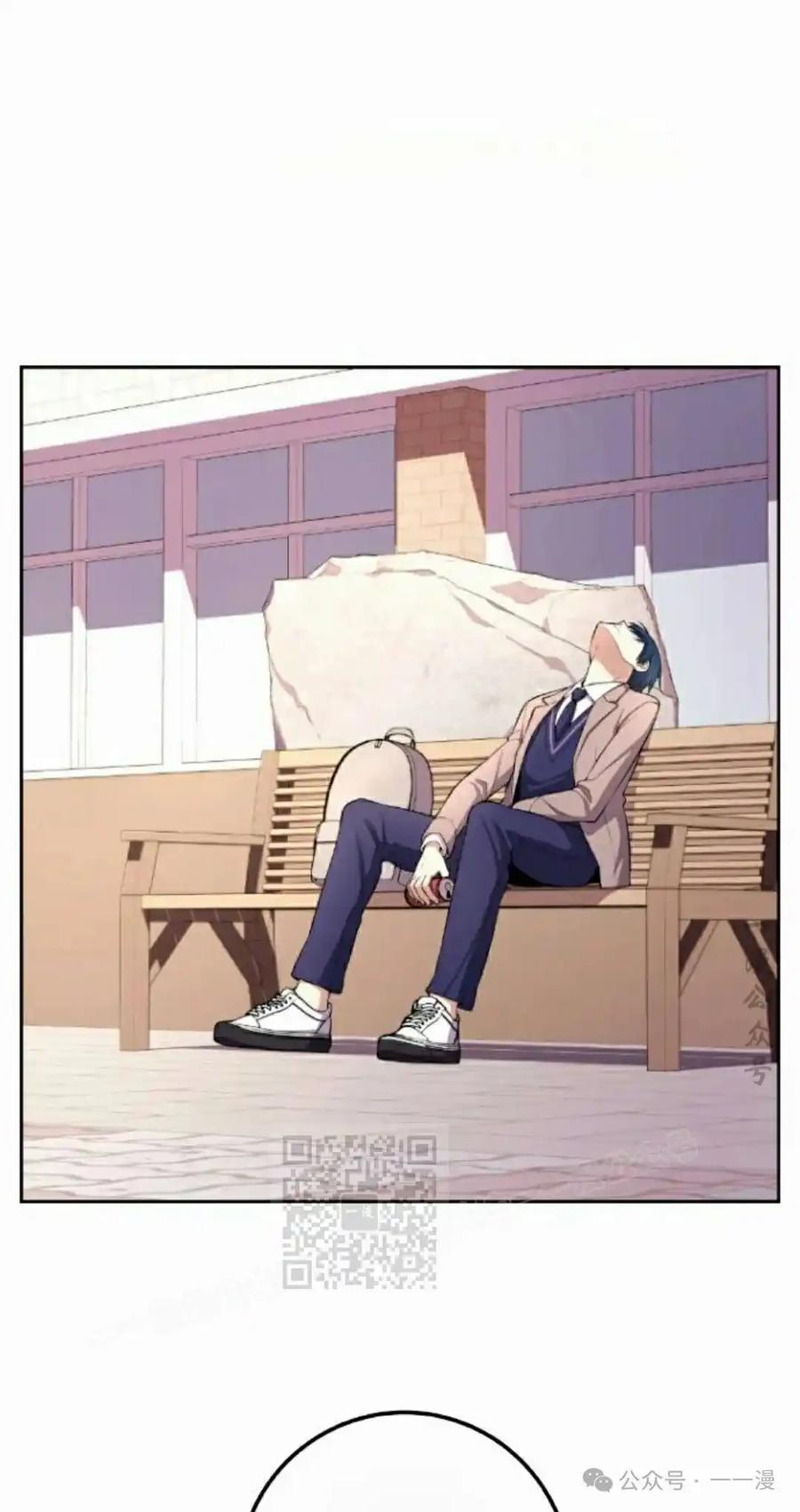 漫画里的罗康林 第154集 第63页