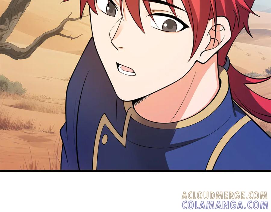 恶龙转生，复仇从五岁开始！ - 154 分身 - 第117张图