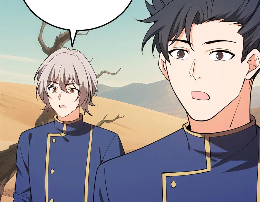 恶龙转生，复仇从五岁开始！ - 154 分身 - 第120张图