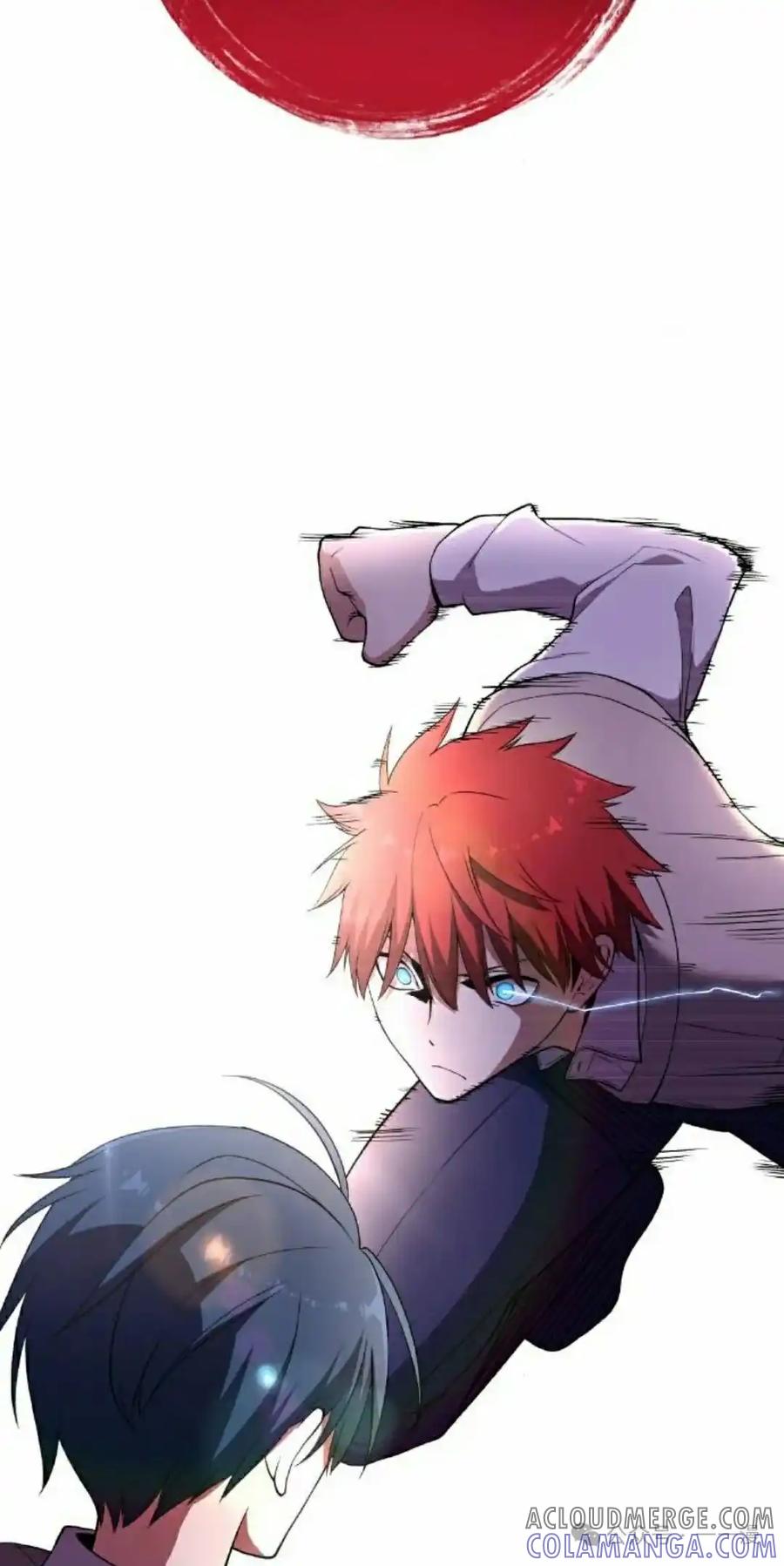 漫画里的罗康林 第155集 第5页