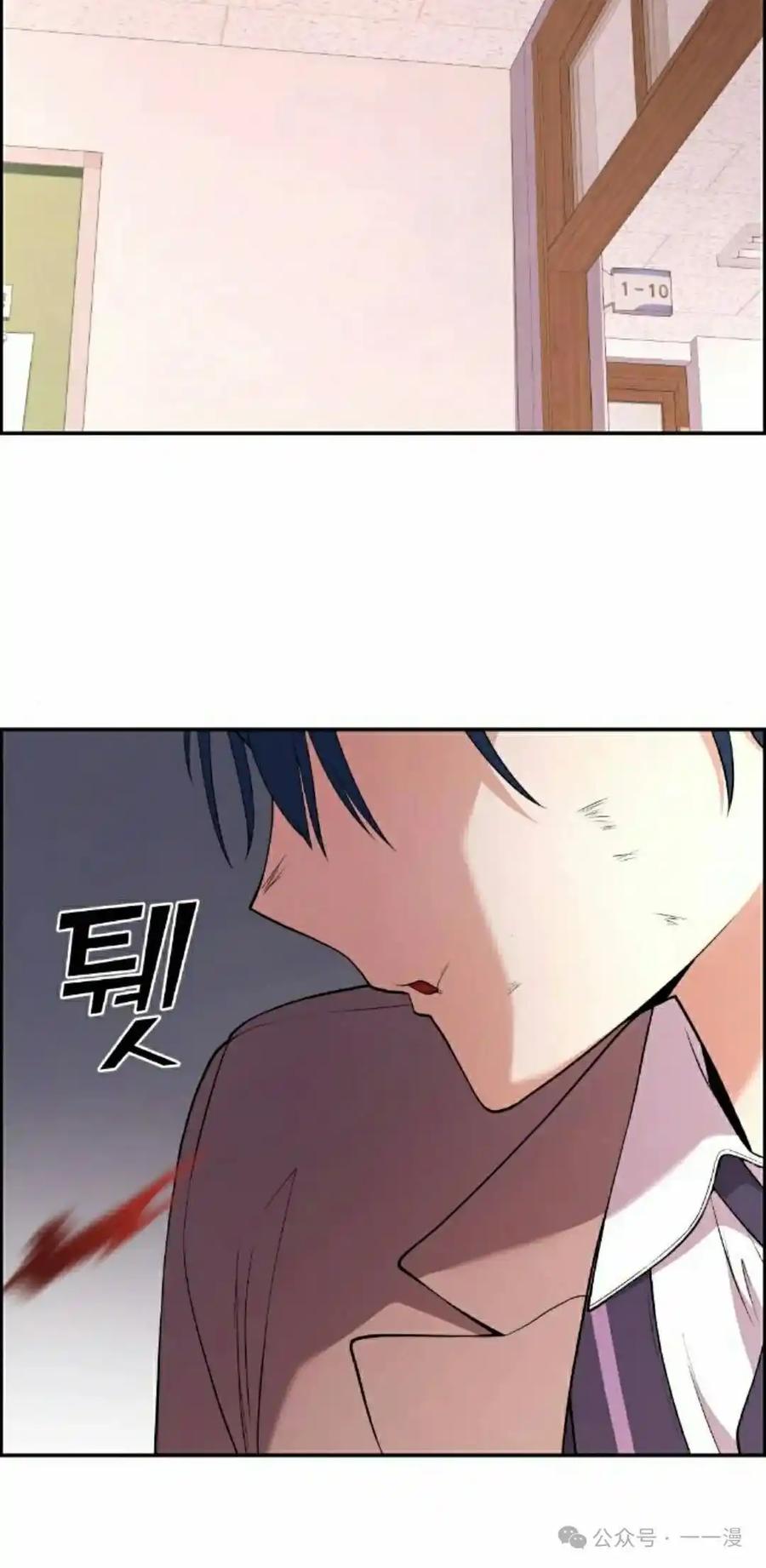 漫画里的罗康林 第155集 第92页