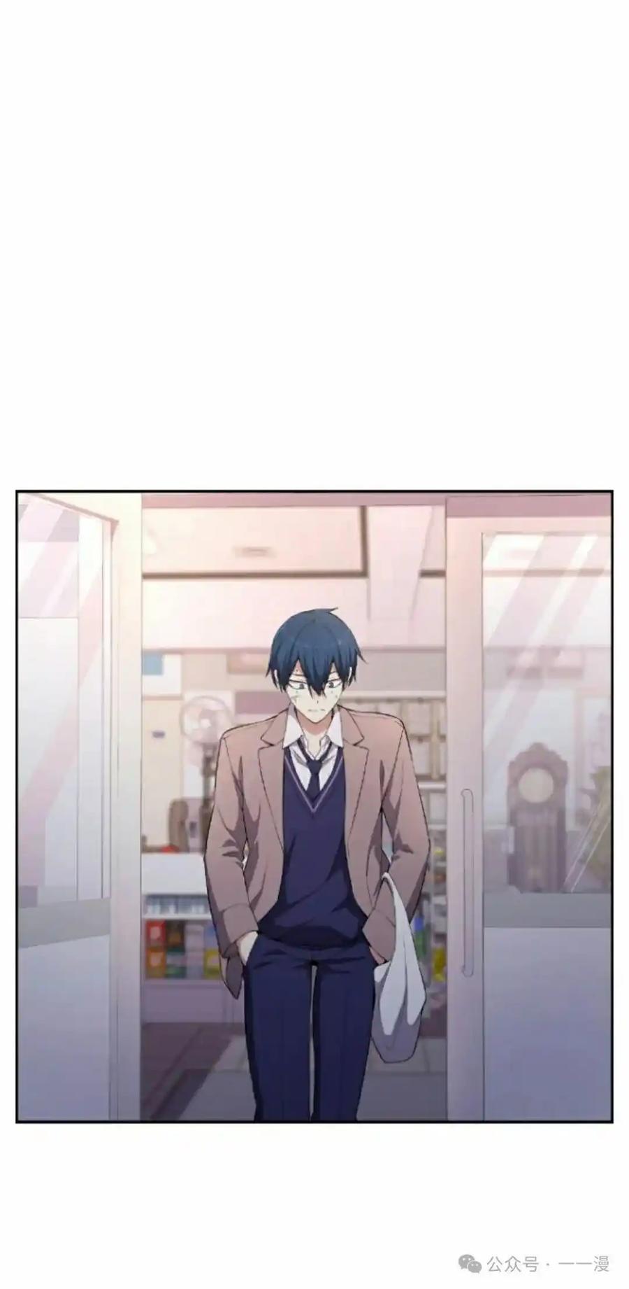 漫画里的罗康林 第155集 第95页