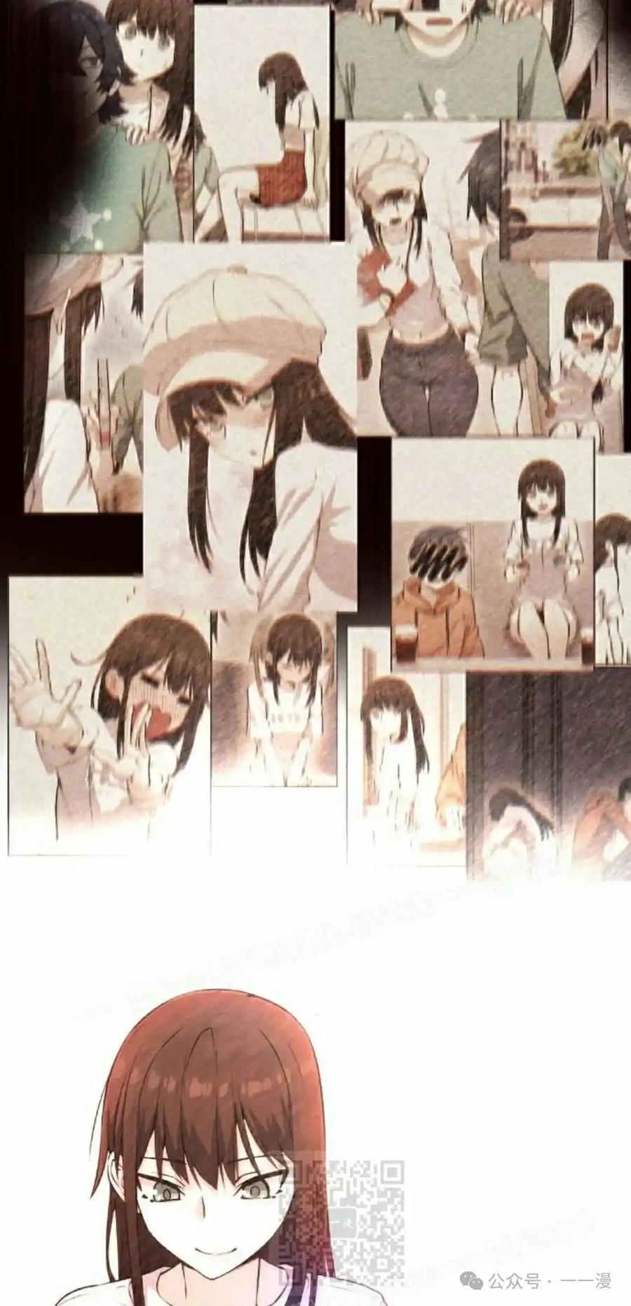 漫画里的罗康林 第156集 第59页