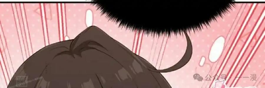 漫画里的罗康林 第157集 第83页