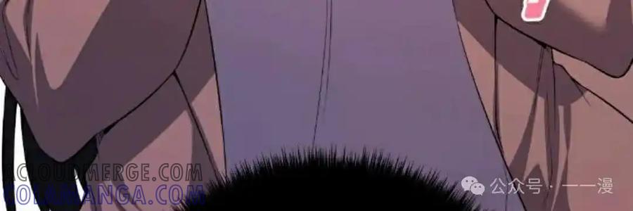 漫画里的罗康林 第157集 第88页