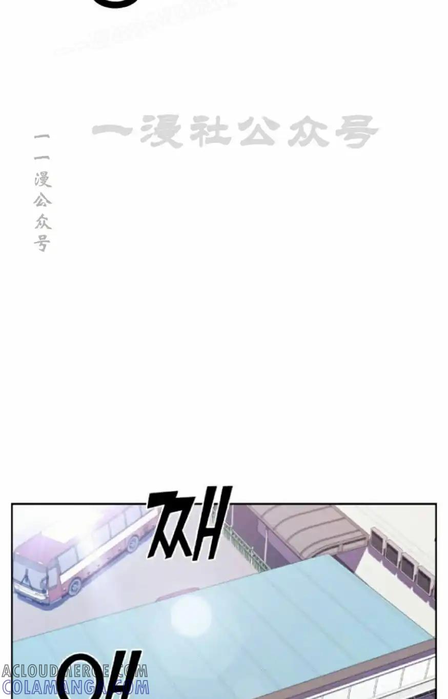 漫画里的罗康林 第157集 第40页