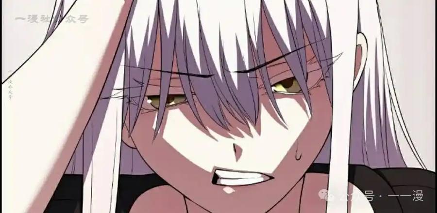 漫画里的罗康林 第158集 第84页