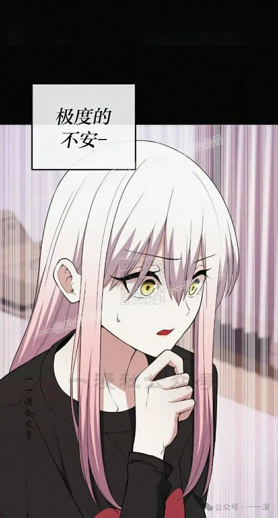 漫画里的罗康林 第159集 第7页