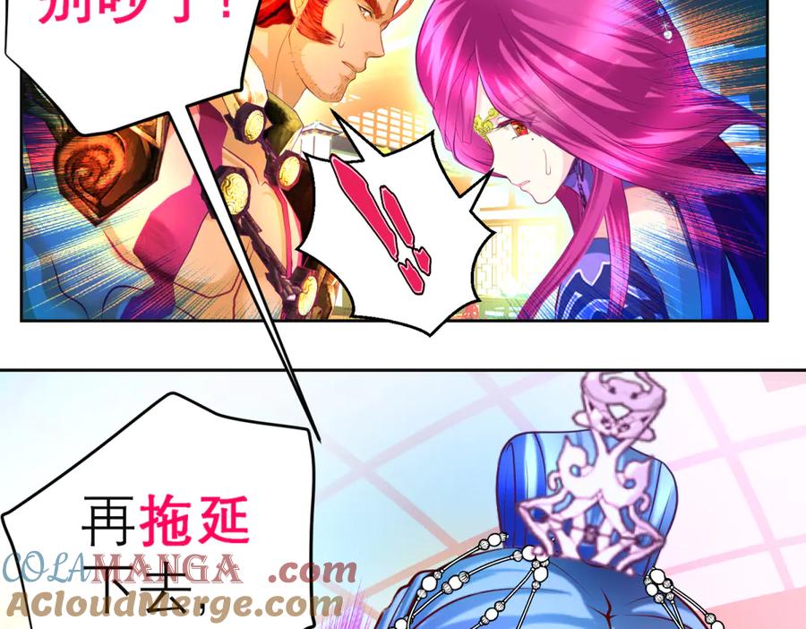 恋上月夜花蝶(新) - 158等等!要不复制很多个由里_ - 第40张图