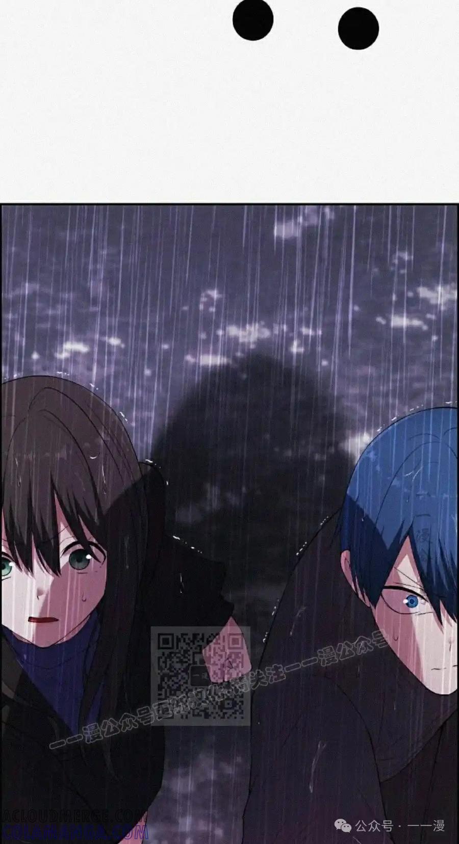 漫画里的罗康林 第161集 第53页