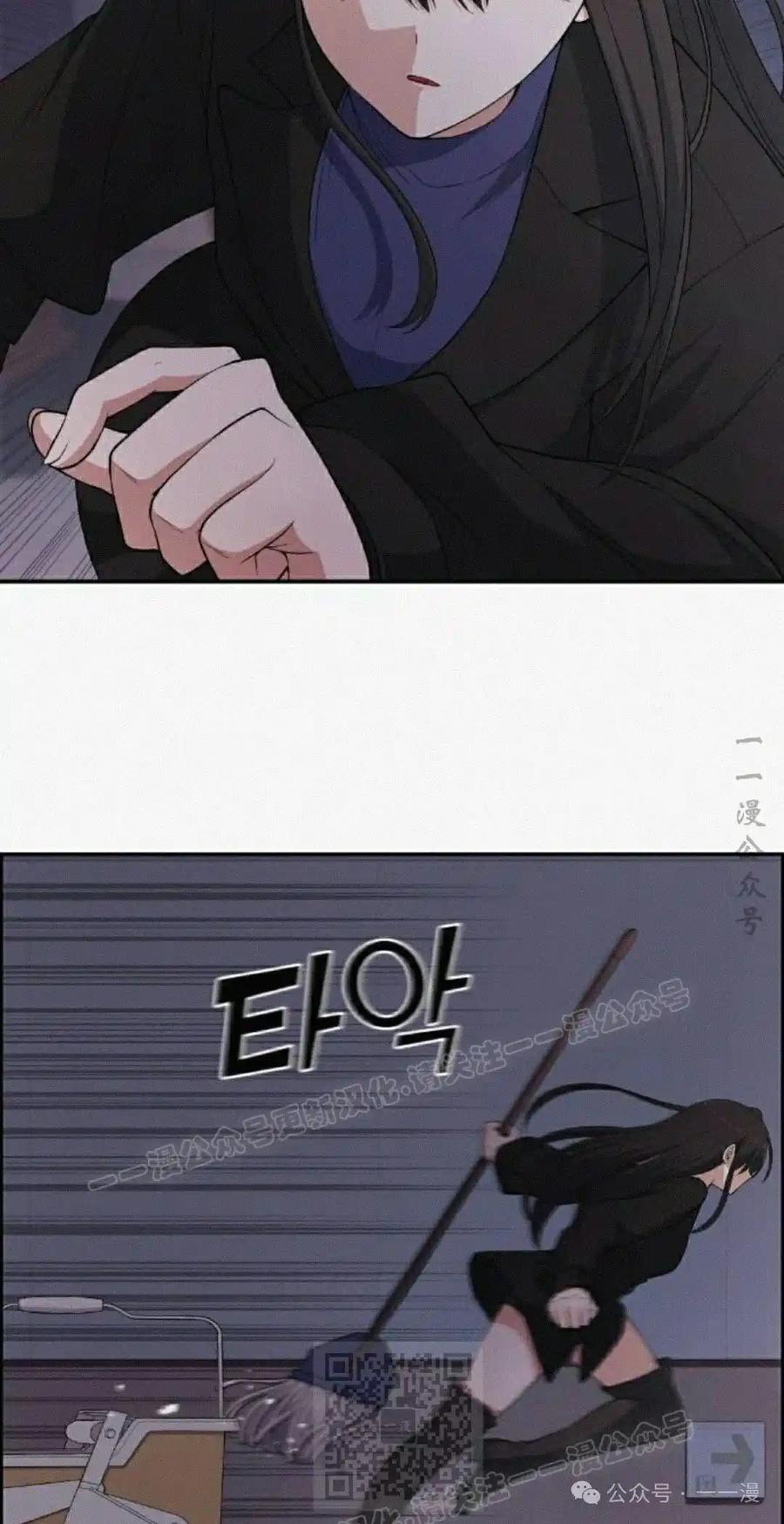 漫画里的罗康林 第161集 第19页