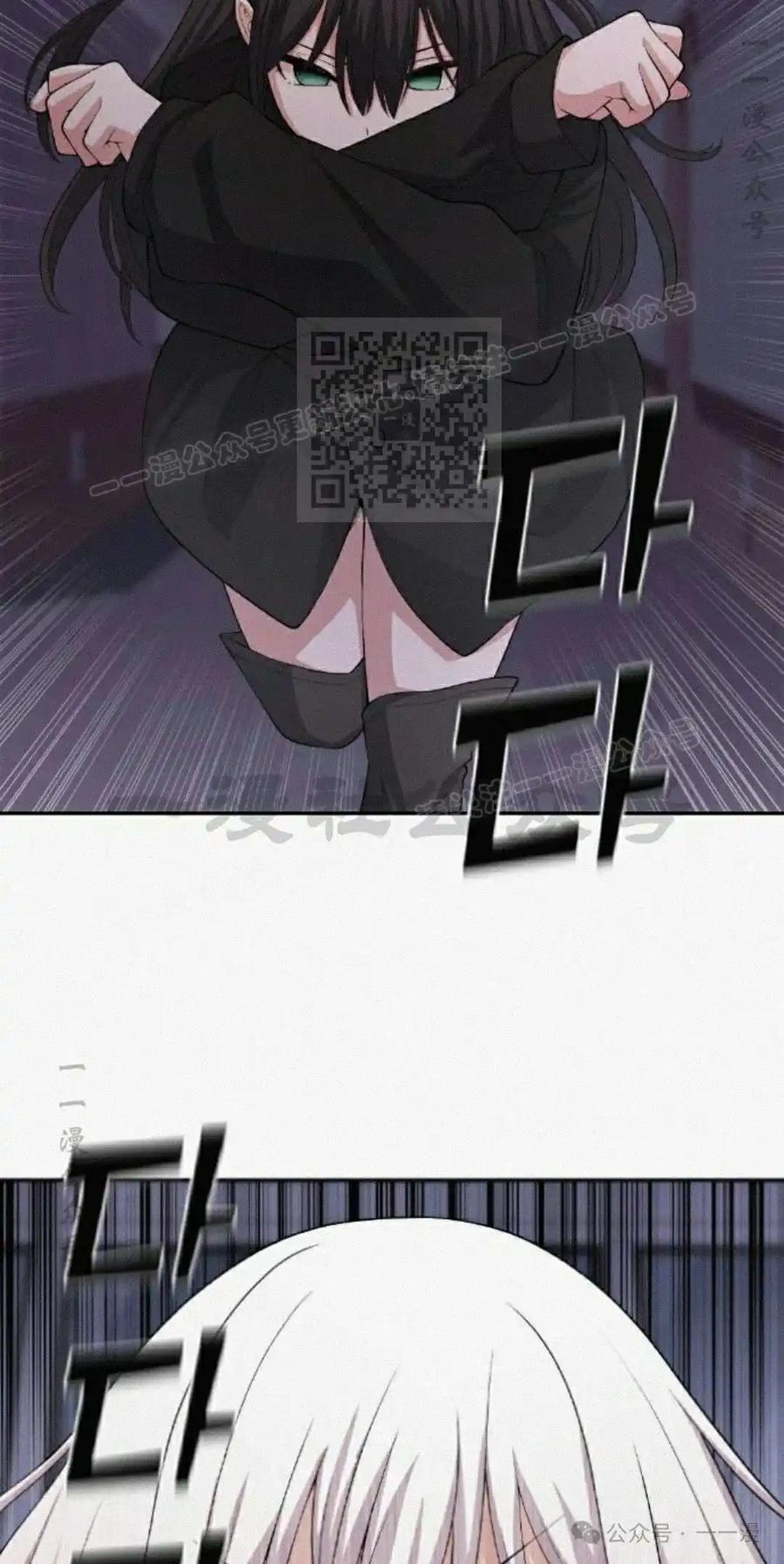 漫画里的罗康林 第161集 第26页