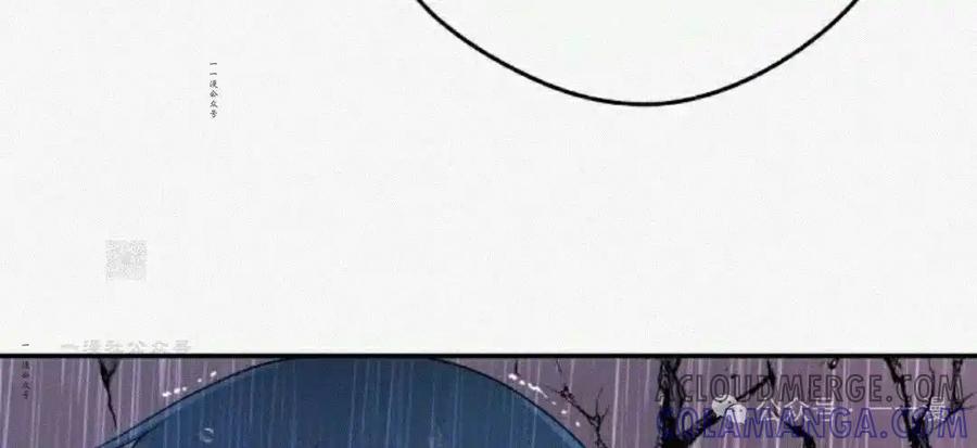 漫画里的罗康林 第161集 第97页