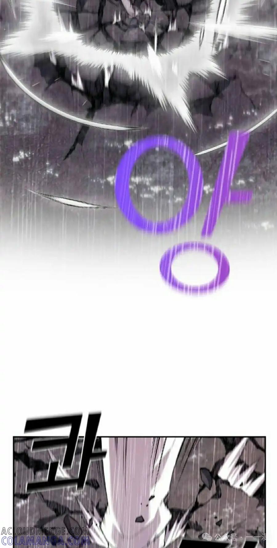 漫画里的罗康林 第162集 第55页