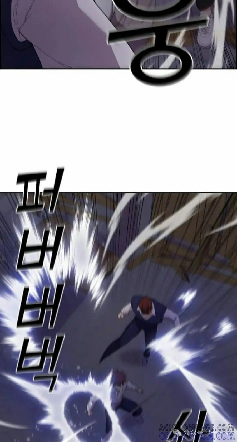 漫画里的罗康林 第163集 第45页