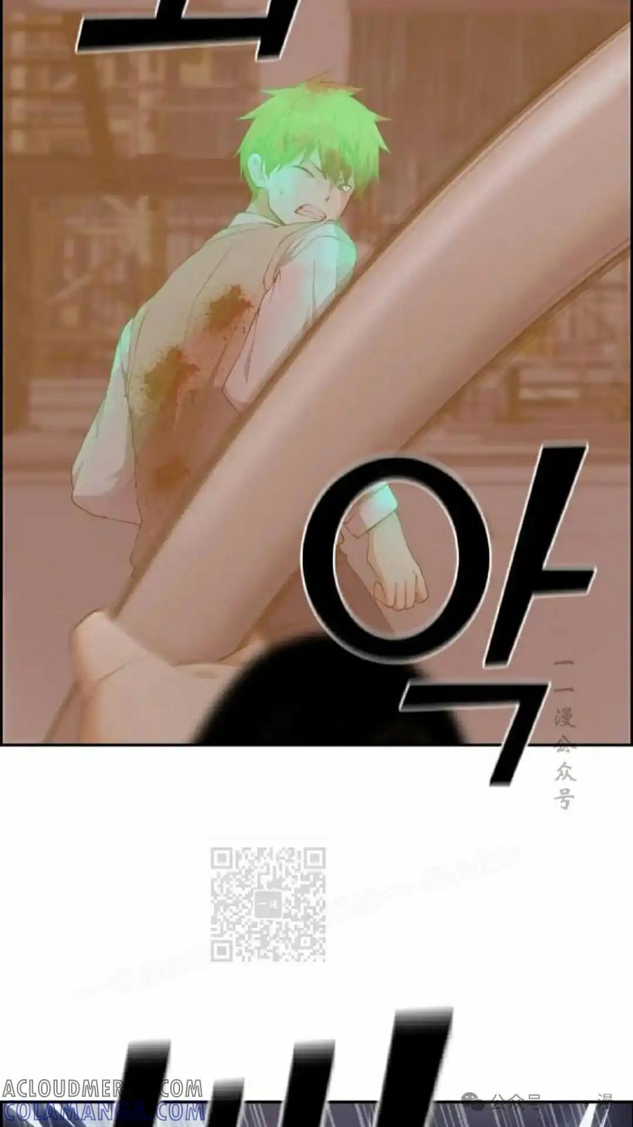 漫画里的罗康林 第163集 第33页