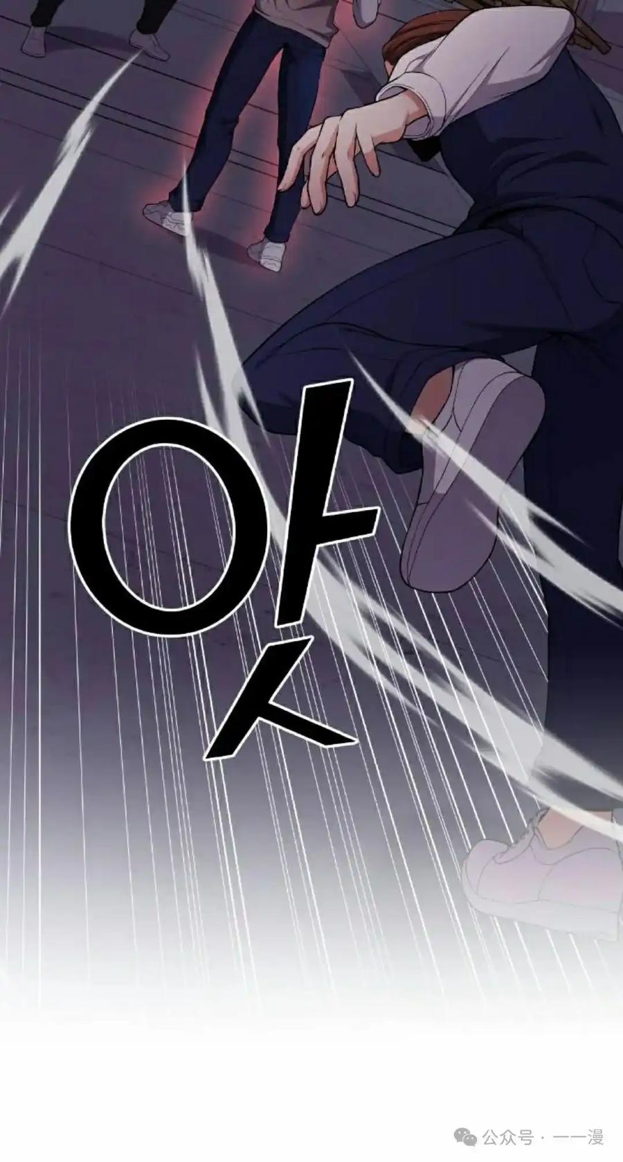 漫画里的罗康林 第163集 第42页