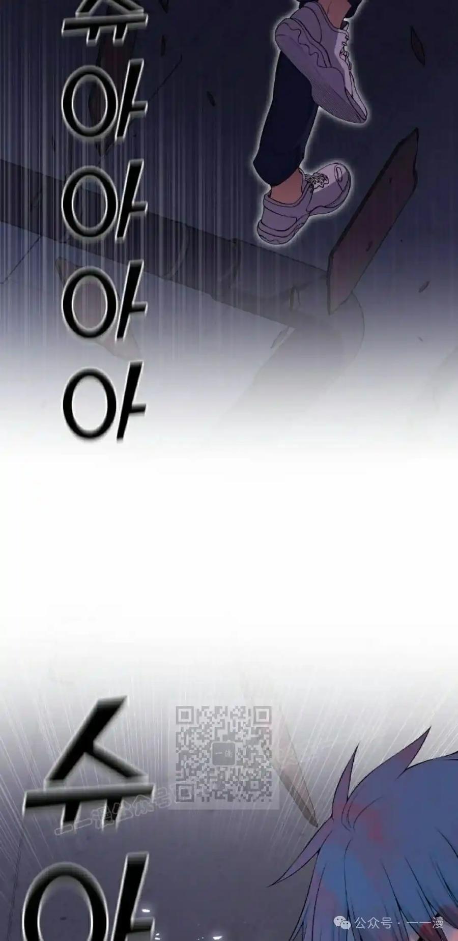 漫画里的罗康林 第163集 第23页