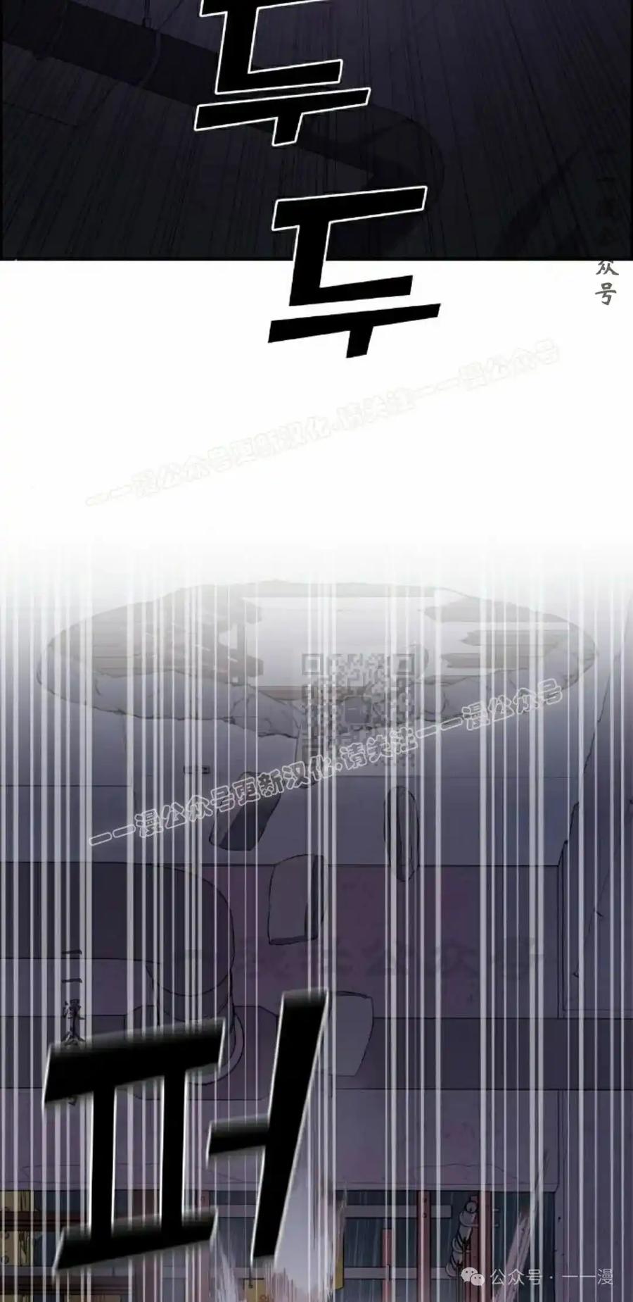 漫画里的罗康林 第163集 第27页