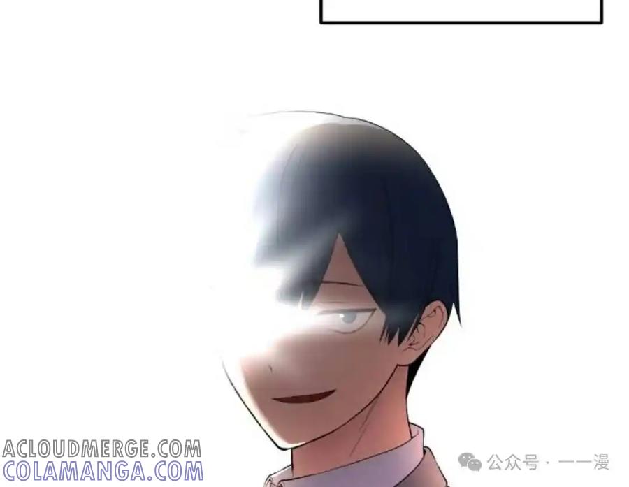 漫画里的罗康林 第165-167集 结局篇 第17页
