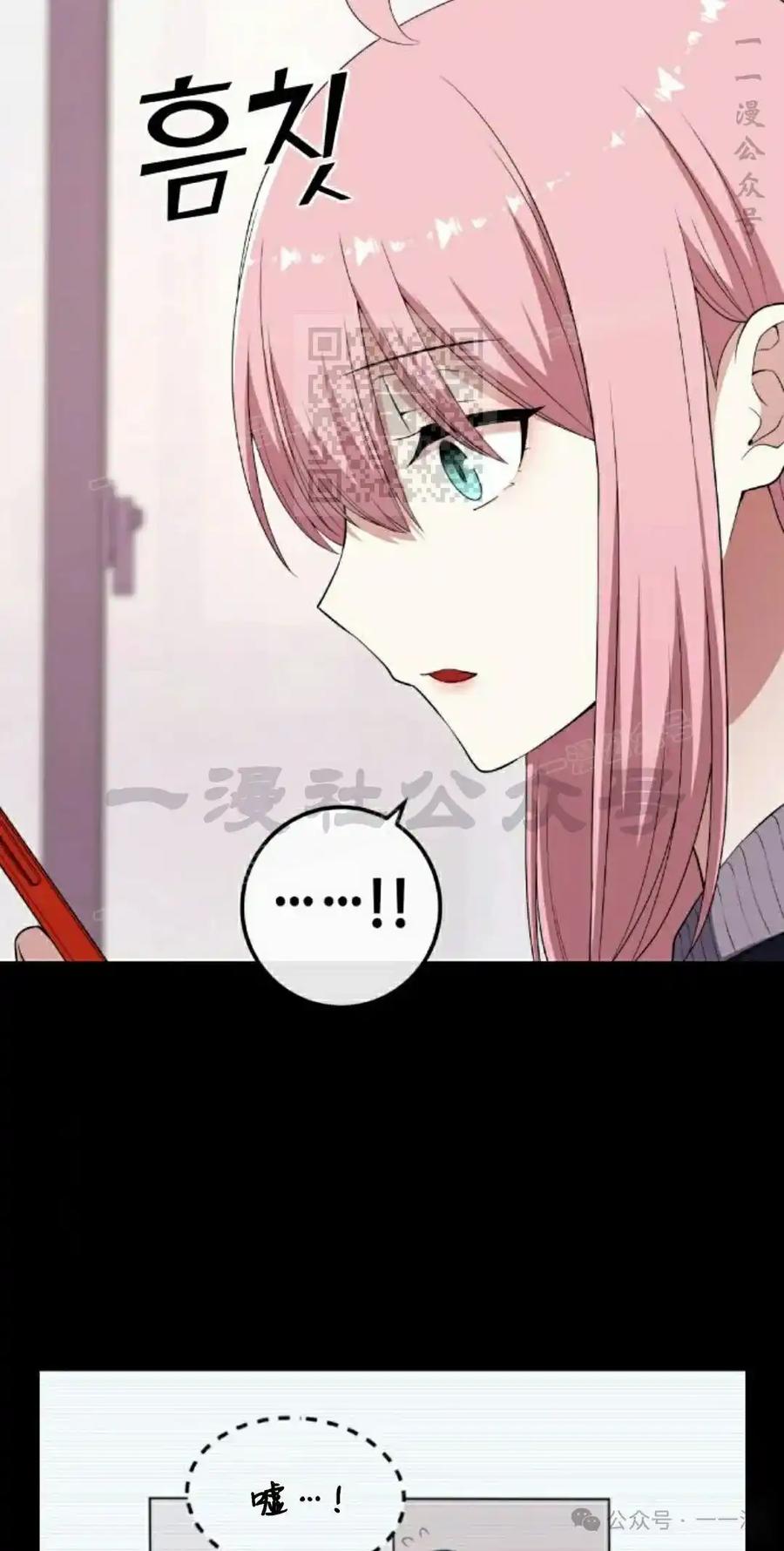 漫画里的罗康林 第165集 第6页