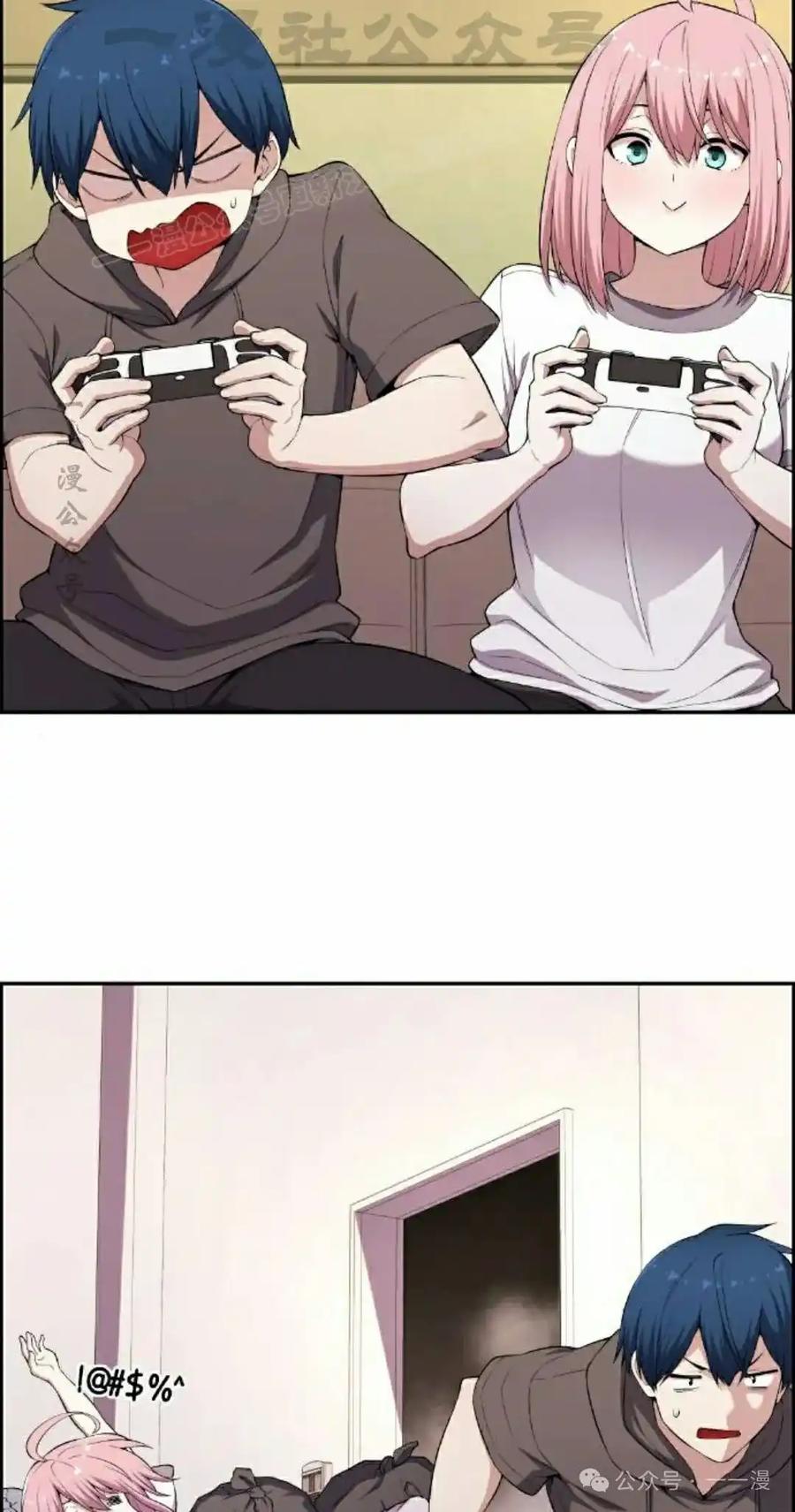 漫画里的罗康林 第166集 第14页