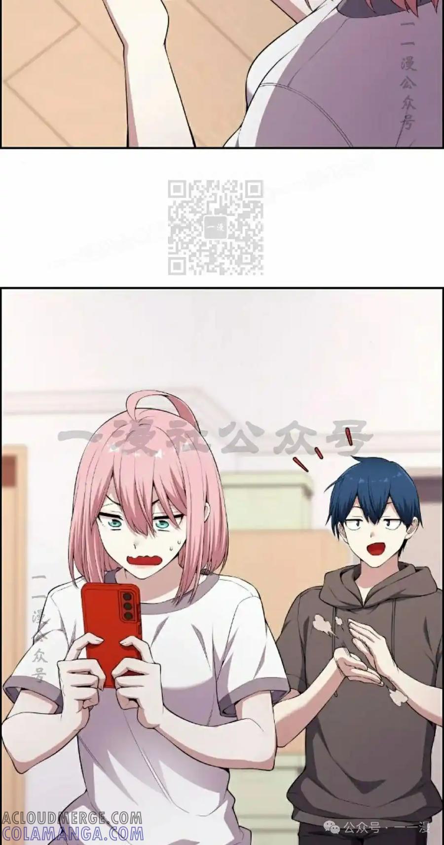 漫画里的罗康林 第166集 第16页