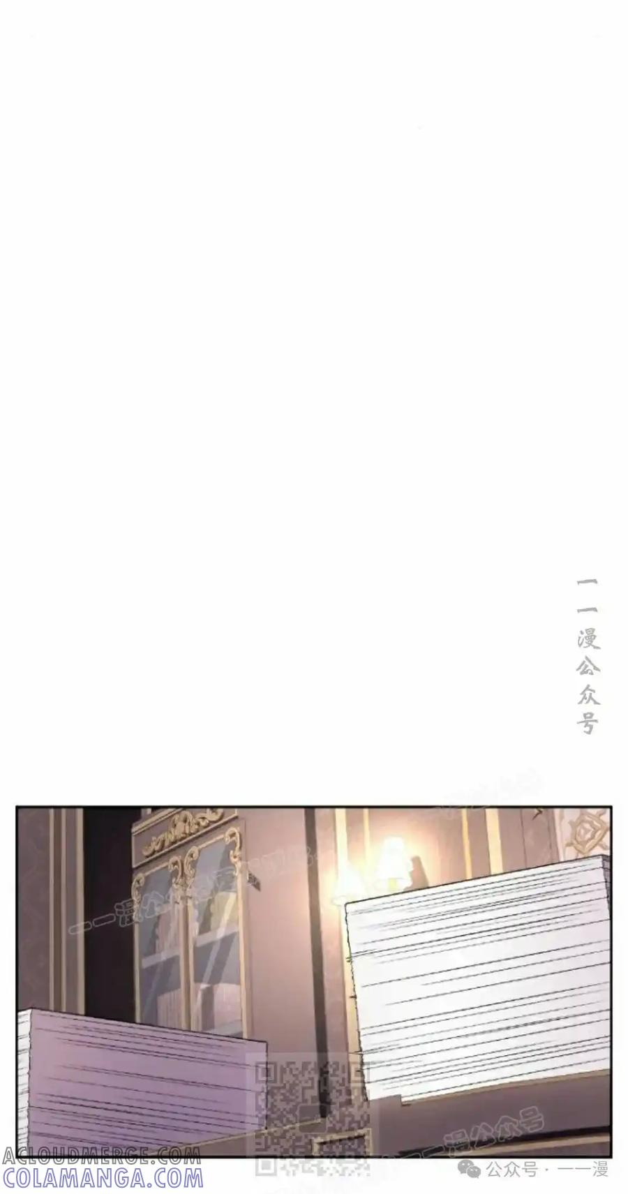 漫画里的罗康林 第167集 第49页
