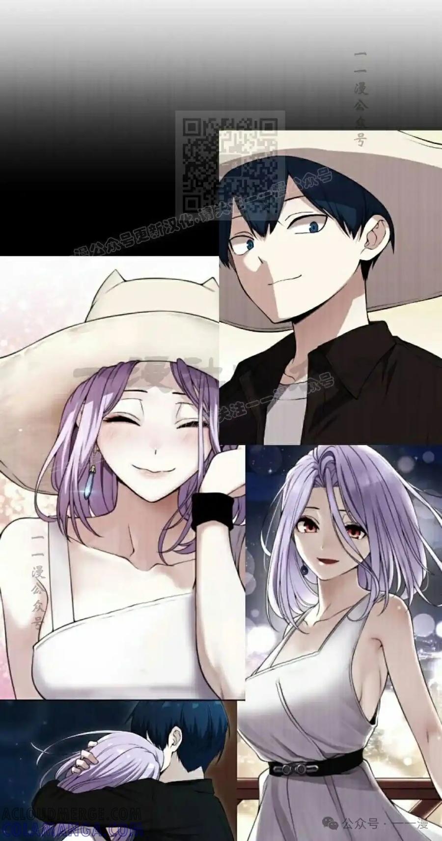 漫画里的罗康林 第167集 第41页