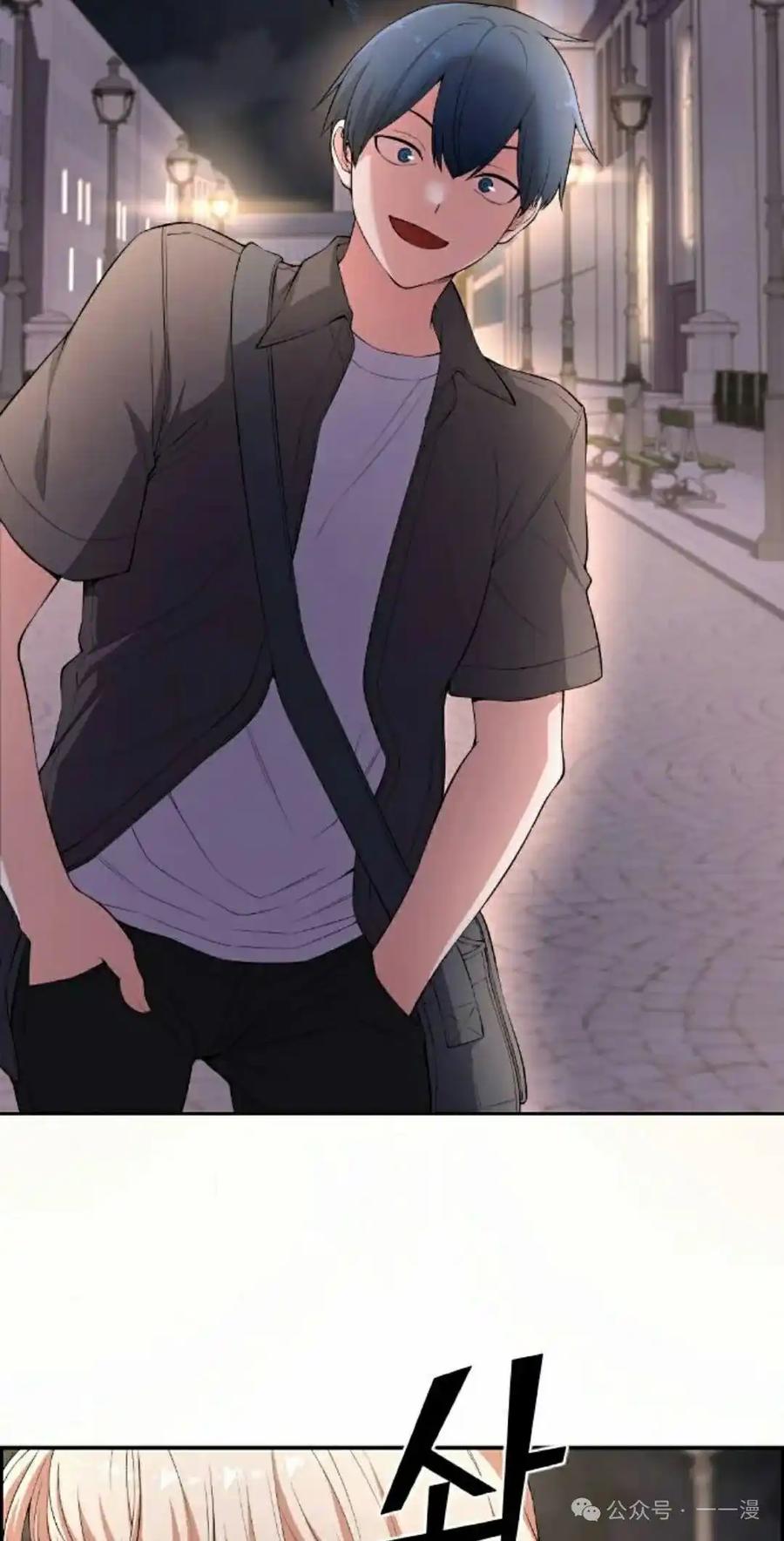 漫画里的罗康林 第168集 第35页