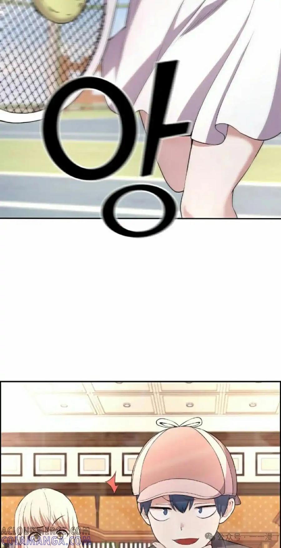 漫画里的罗康林 第168集 第22页