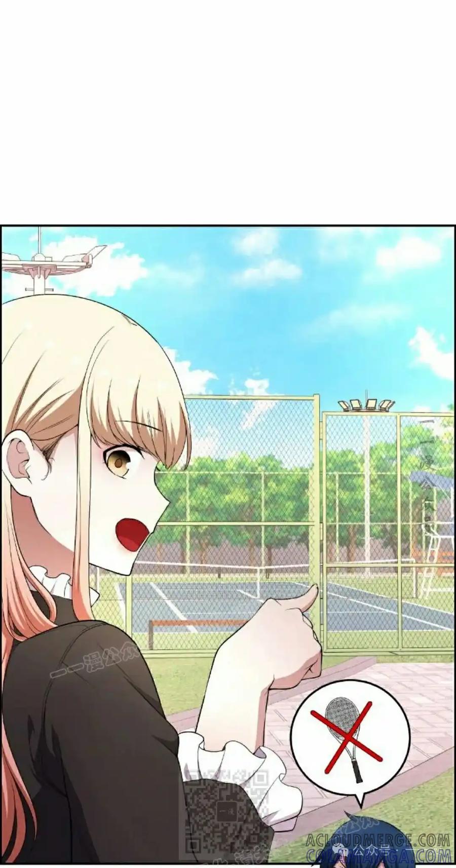 漫画里的罗康林 第168集 第19页